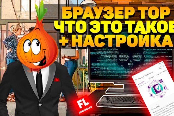Кракен рабочая ссылка на официальный магазин