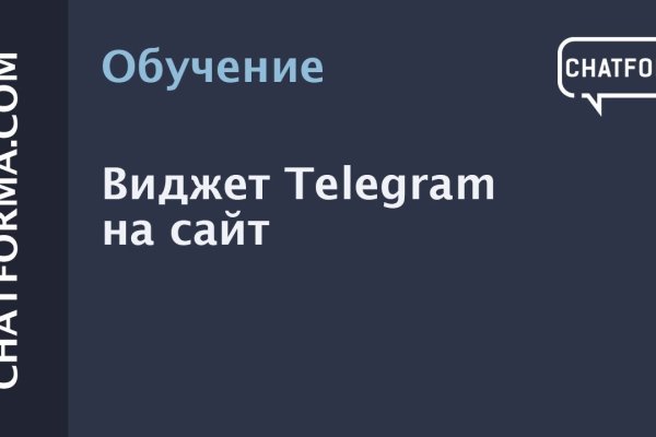 Кракен вход kr2web in