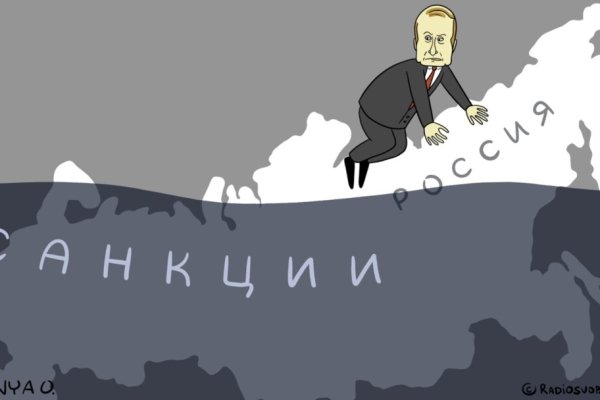 Кракен сайт ссылки актуальные
