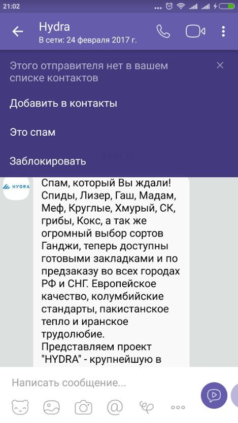 Кракен зеркало store