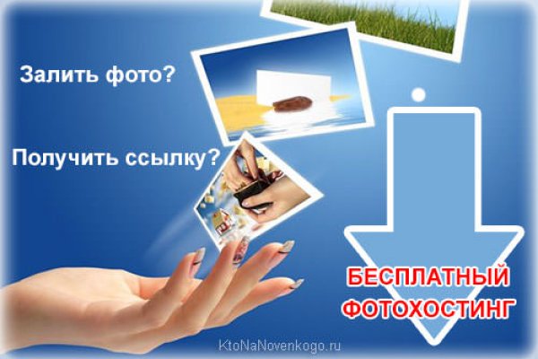 Кракен зеркало onion