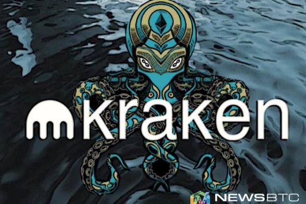 Kraken onion вход
