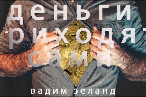 Кракен маркетплейс ссылка на сайт