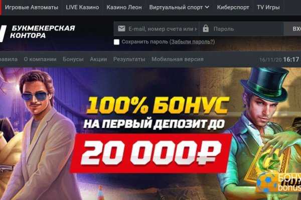 Kraken ссылка kraken014 com