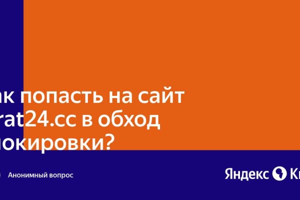 Кракен это даркнет