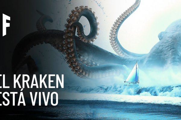 Kraken13 at сайт
