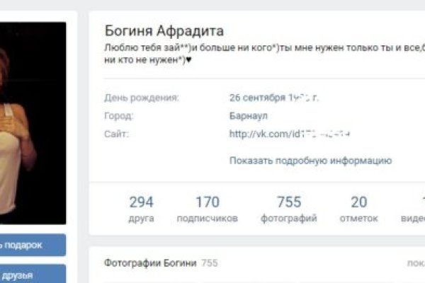 Как перейти на кракен