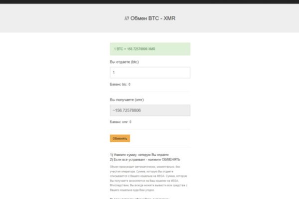 Кракен маркет тор