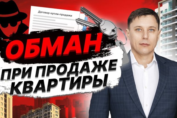 Kraken 13at магазин