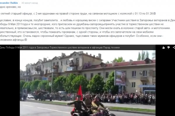Ссылки в тор