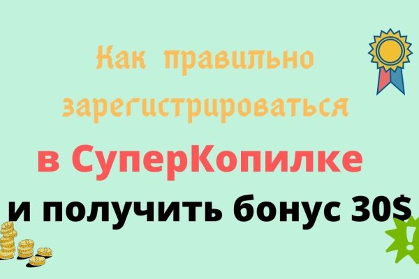 Кракен даркнет как зайти