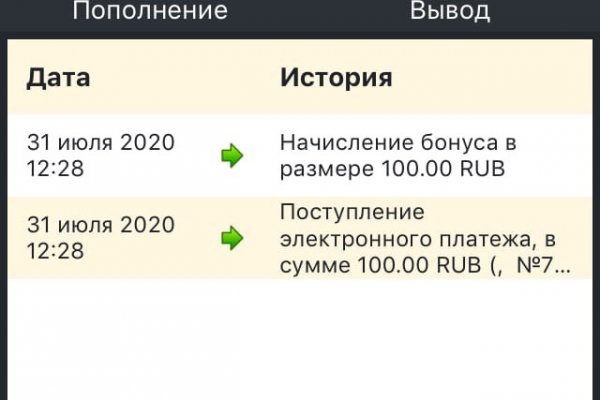 Кракен это что за сайт