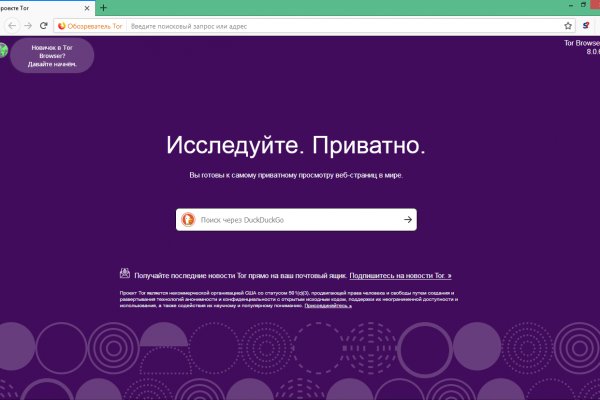 Кракен kr2web in