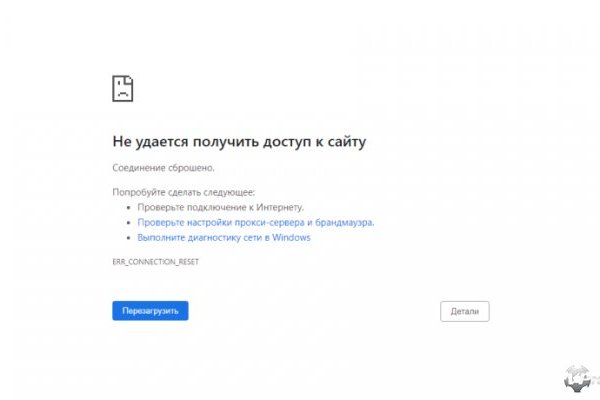 Сайт кракен зайти
