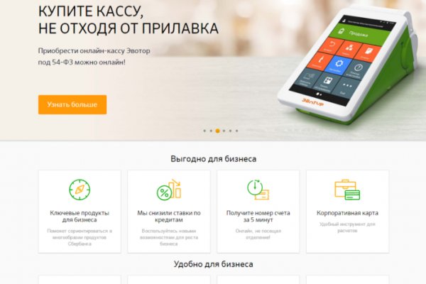 Регистрация на kraken com