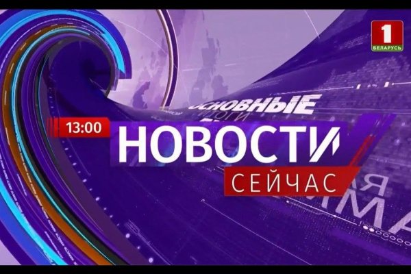 Кракен сайт в тор браузере