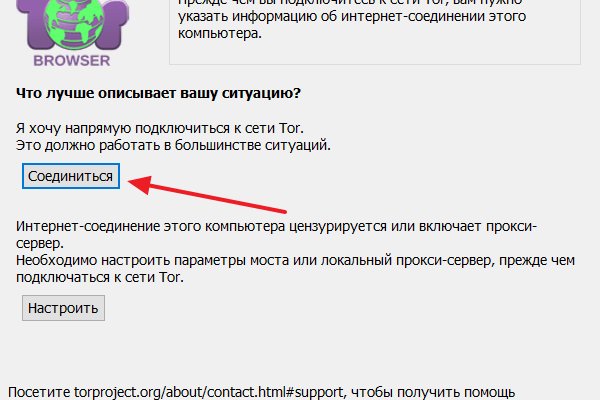 Официальная ссылка на кракен в тор