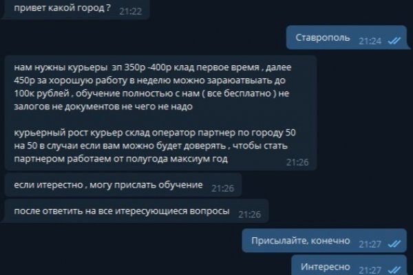 Кракен это современный даркнет