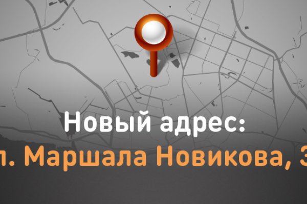 Кракен это что за сайт
