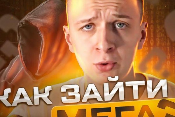 Как перейти на кракен