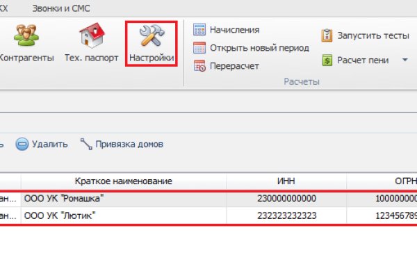 Кракен пользователь не найден что