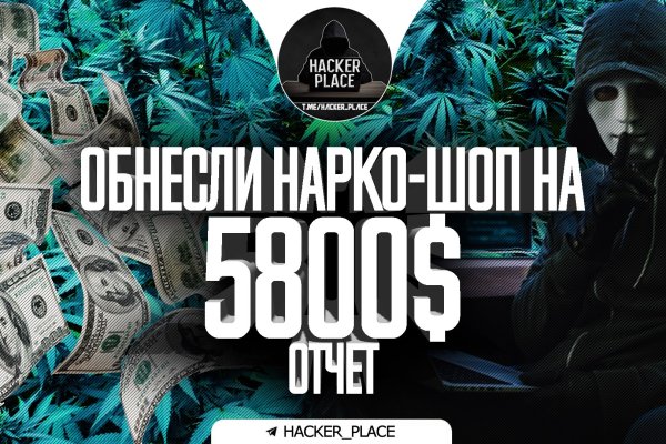 Какая комиссия кракен маркетплейс