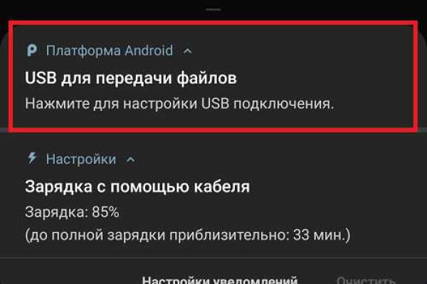 Ссылка кракен не работает
