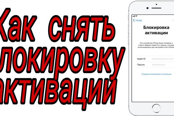 Кракен ссылка на тор