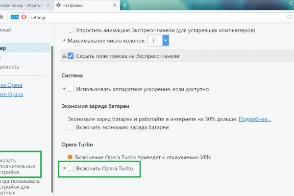 Кракен пользователь не найден