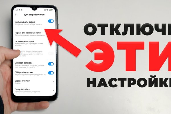 Кракен работает