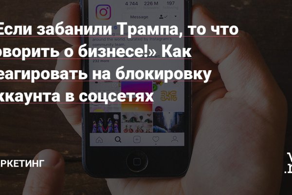 Мега или кракен