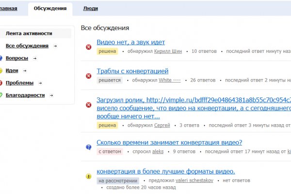 Кракен 16