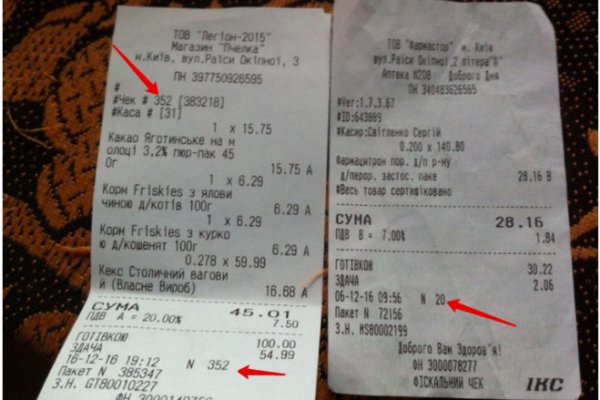 Кракен сайт kr2web in официальный ссылка