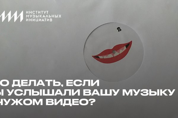 Кракен даркнет зеркало