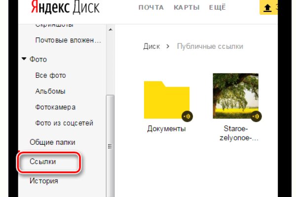 Кракен современный маркетплейс