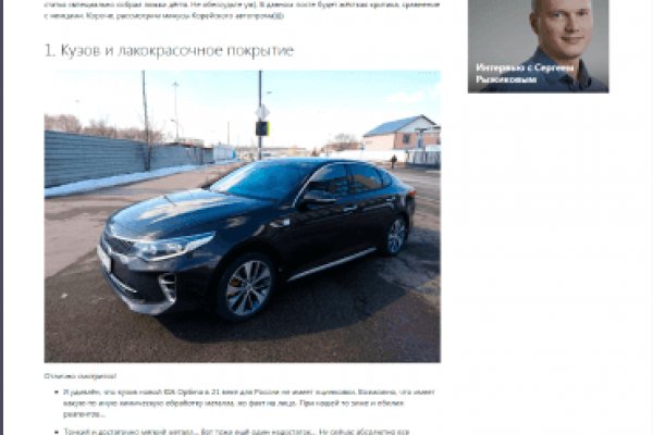 Kraken market ссылка