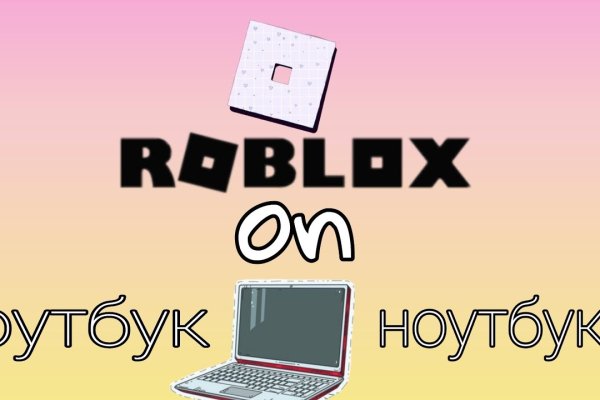 Почему не получается зайти на кракен