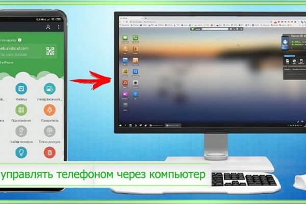 Kraken russia