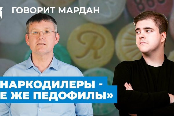 Kraken 12 at сайт