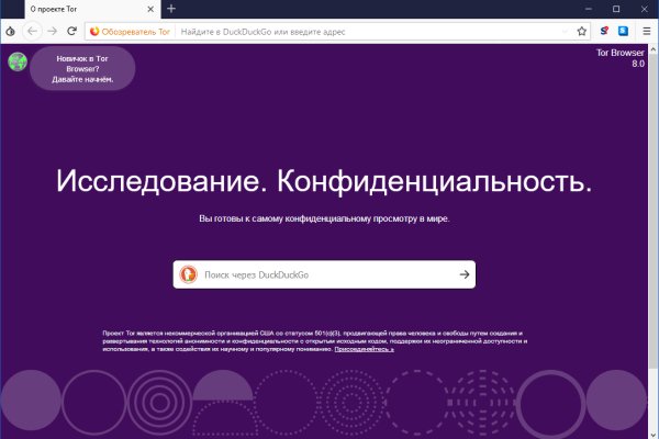 Kraken ссылка зеркало krakentor site