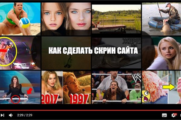 Сайт кракен через тор